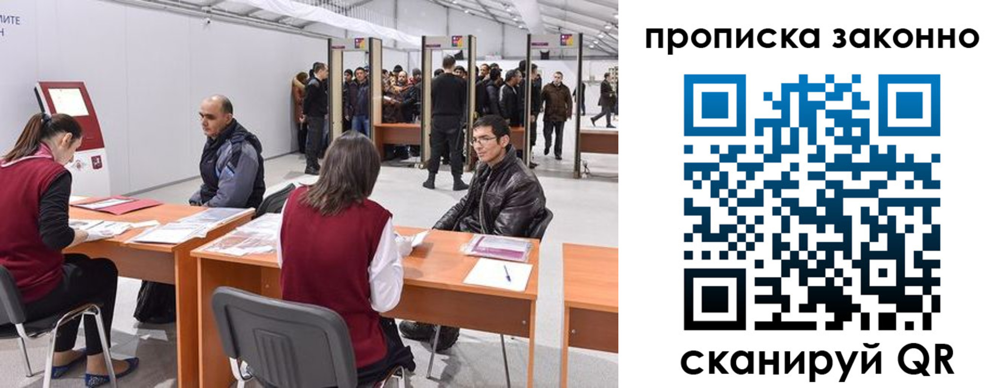 временная регистрация адрес в Гулькевичах