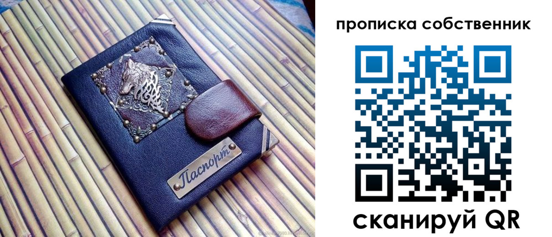 временная регистрация купить в Гулькевичах