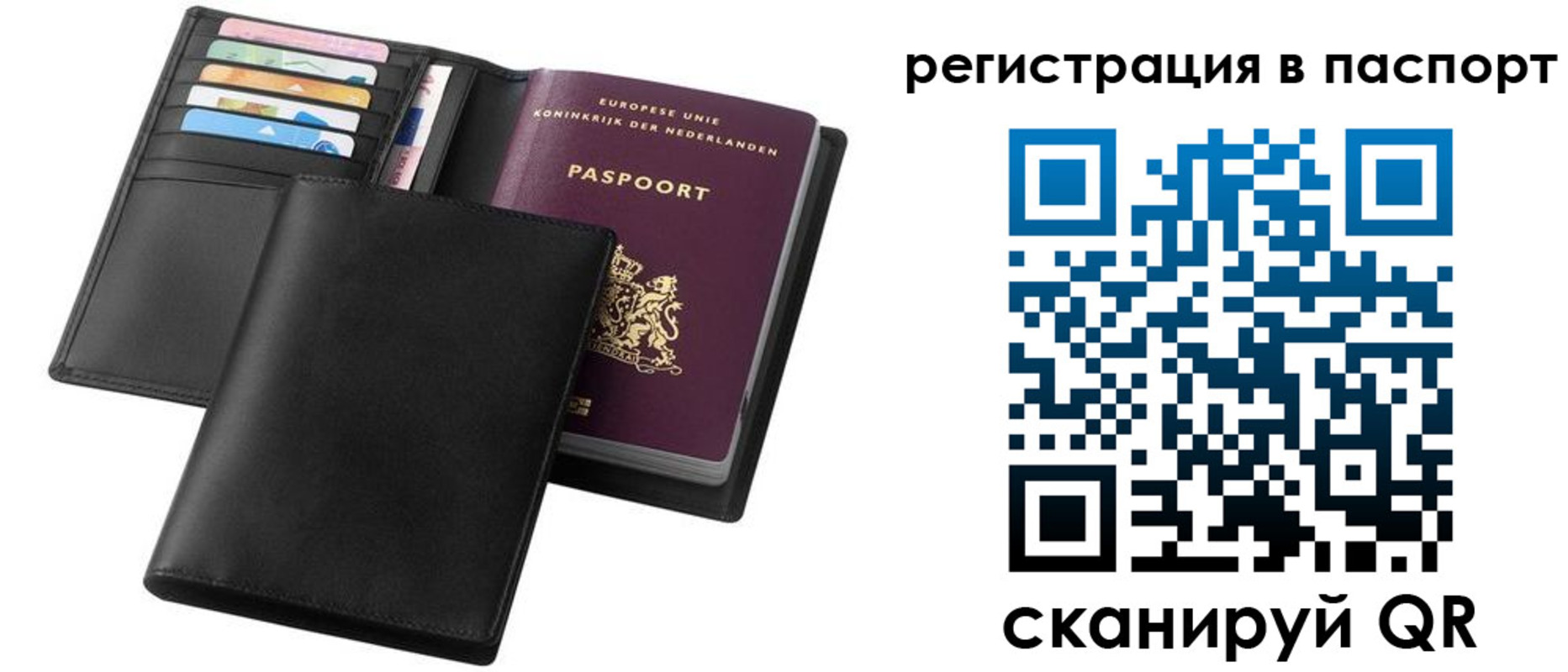 временная регистрация купить в Гулькевичах
