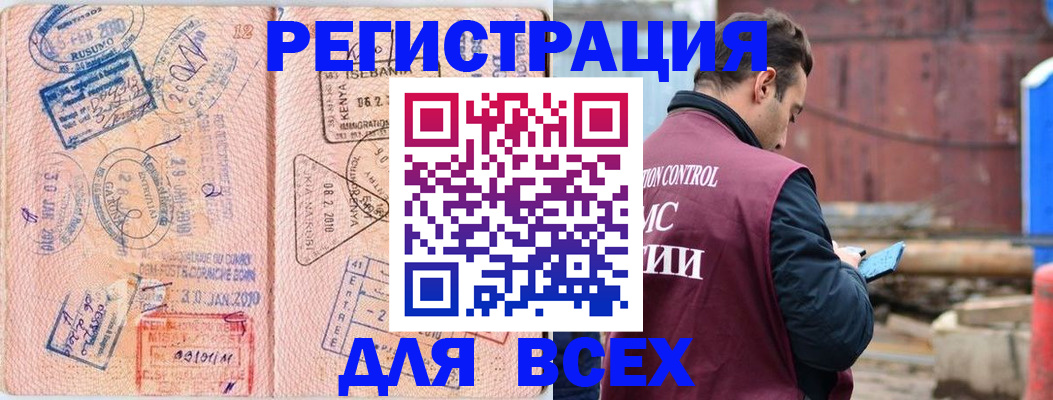 временная прописка в Гулькевичах